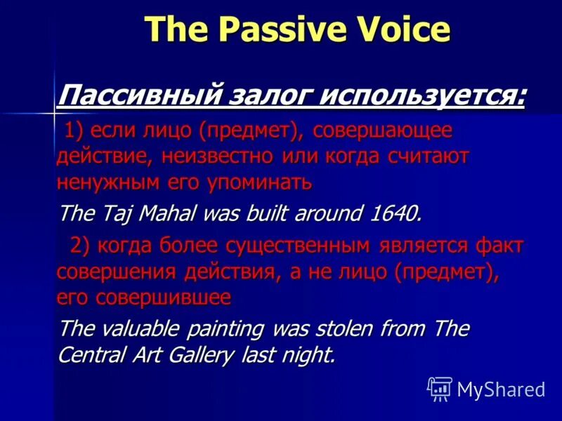 Present simple passive формула. The passive. формула образования пассивного залога. как строить пассивный залог в английском. Passive правило английский.