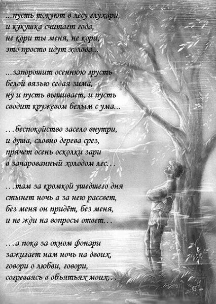Стихи мокрого. Стихи есенина. дождик мокрыми метлами. дождик мокрыми метлами чистит ивняковый.