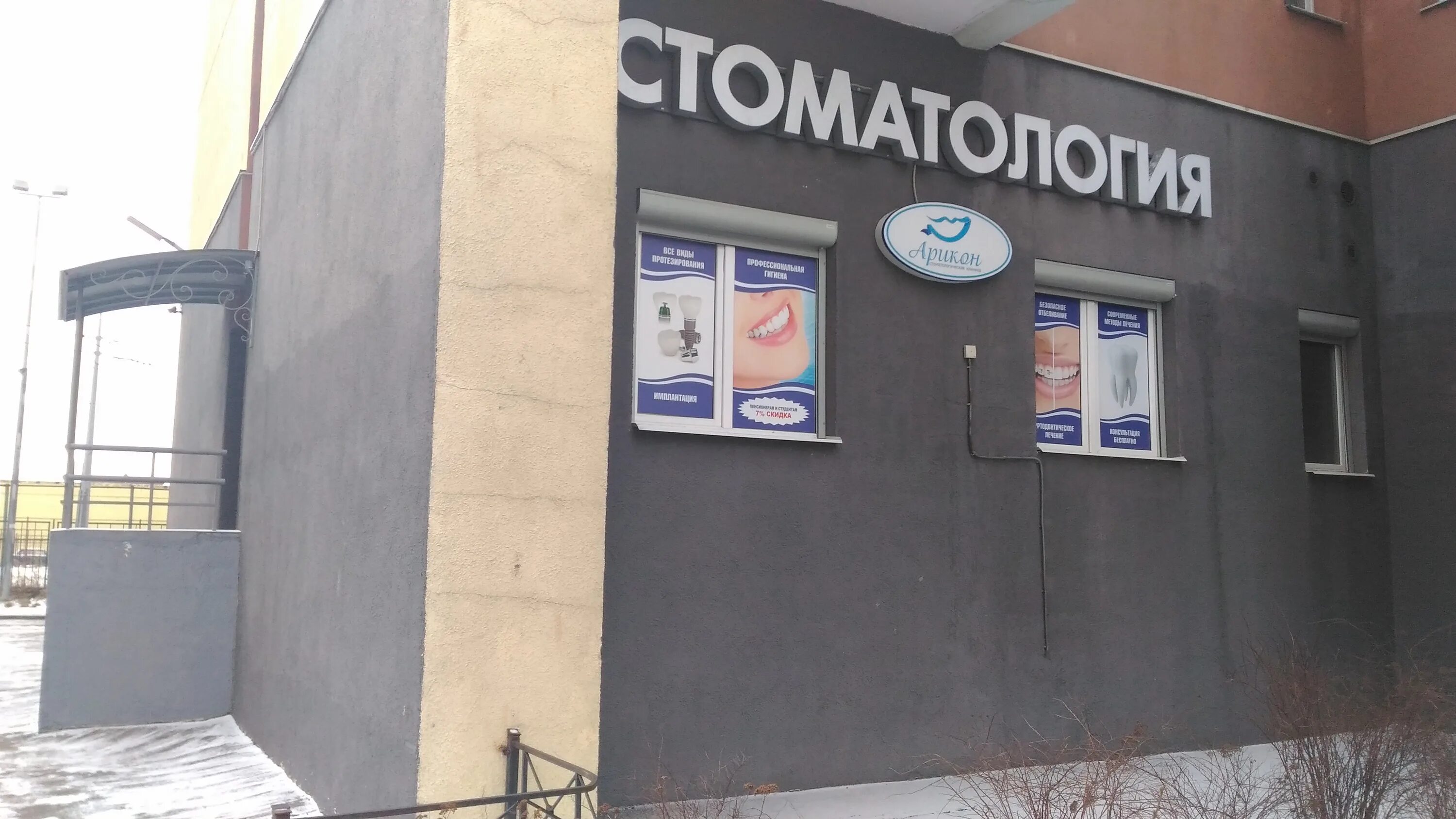 Санкт петербург бухарестская 33. Трамвай лм-33 американка. Бухарестская 33 к1. Санкт петербург бухарестская 33. Бухарестская, дом 33, корпус 1.