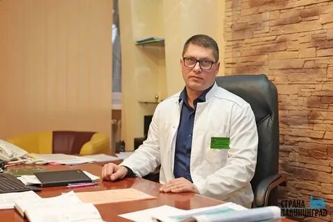 Главврач хирургия