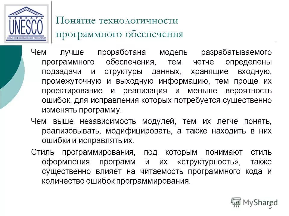 Технологическая конструкция изделия. Заключение о технологичности. Понятие технологичности. Технологичность конструкции изделия. Технологичность конструкции детали.