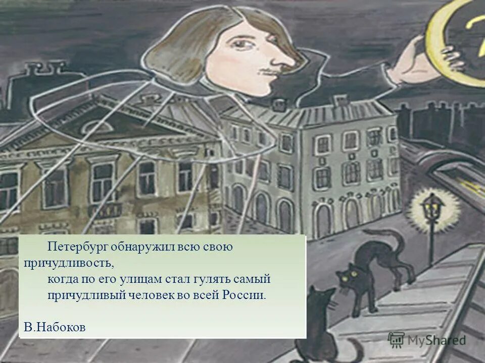 В петербурге обнаружили. В петербурге обнаружили