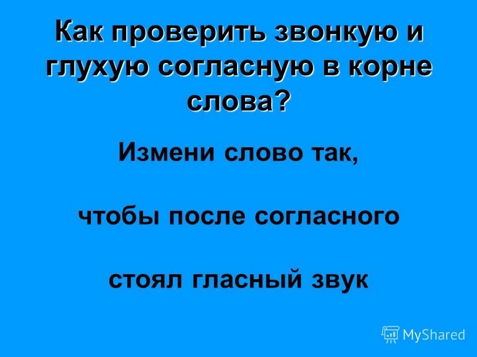 изменяемые слова молодой. слова которые не изменяются в русском. изменяемые слова молодой. падеж существительных. изменяемые слова молодой.