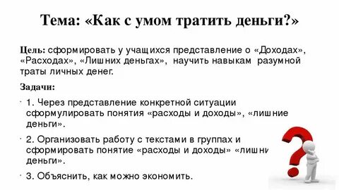 5 способов есть меньше