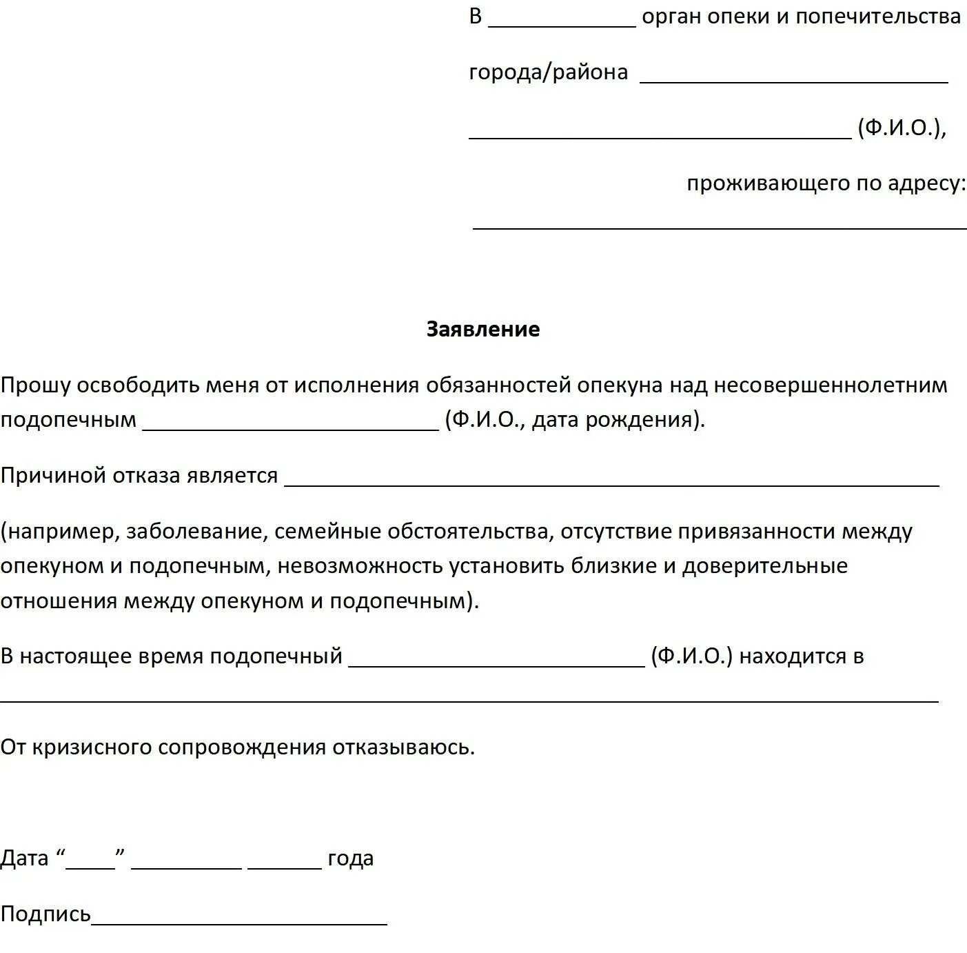 Заявлению должно быть рассмотрено не