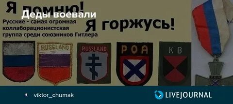 Локотская республика