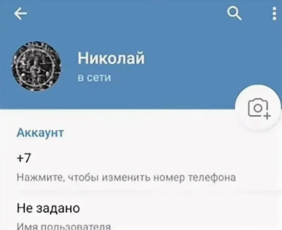 Юмор ВК. Николаев первая причина юмор.