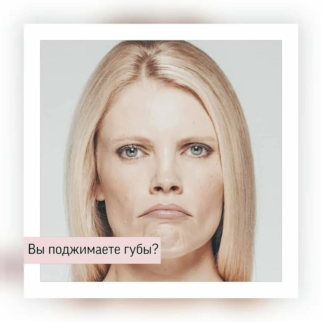 Человек поджимает губы. Поджатые губы эмоция. скептически поджала губы. человек поджимает губы психология.