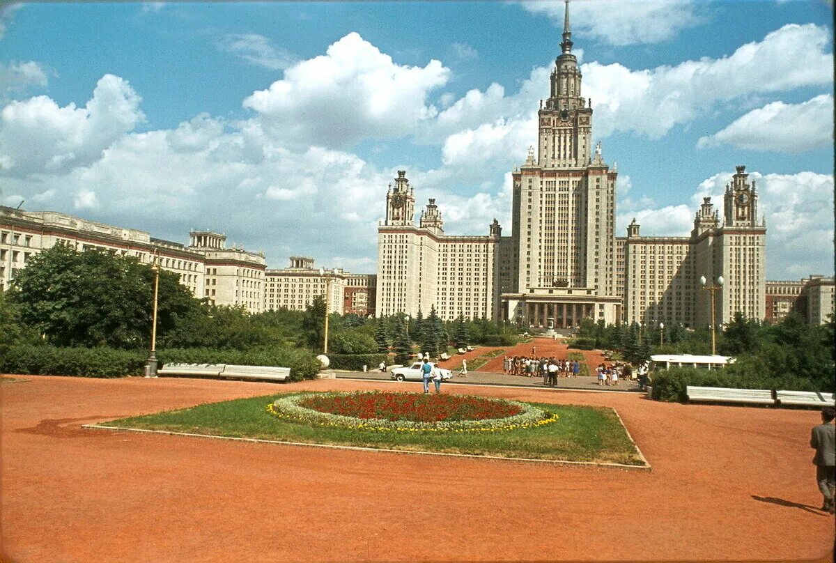 Мгу 30. МГУ СССР. Советская Москва МГУ. Москва МГУ 70-Е. Москва 1950 МГУ.