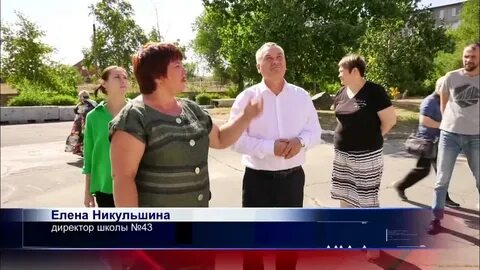 Директора школ орска