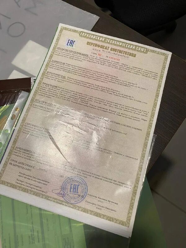 Обязательная сертификация на маркетплейсах. Сертификация для маркетплейса. Обязательная сертификация на маркетплейсах. Сертификат соответствия на одежду. Сертификация маркетплейсов фото.