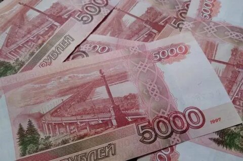 19 5 тысячи рублей