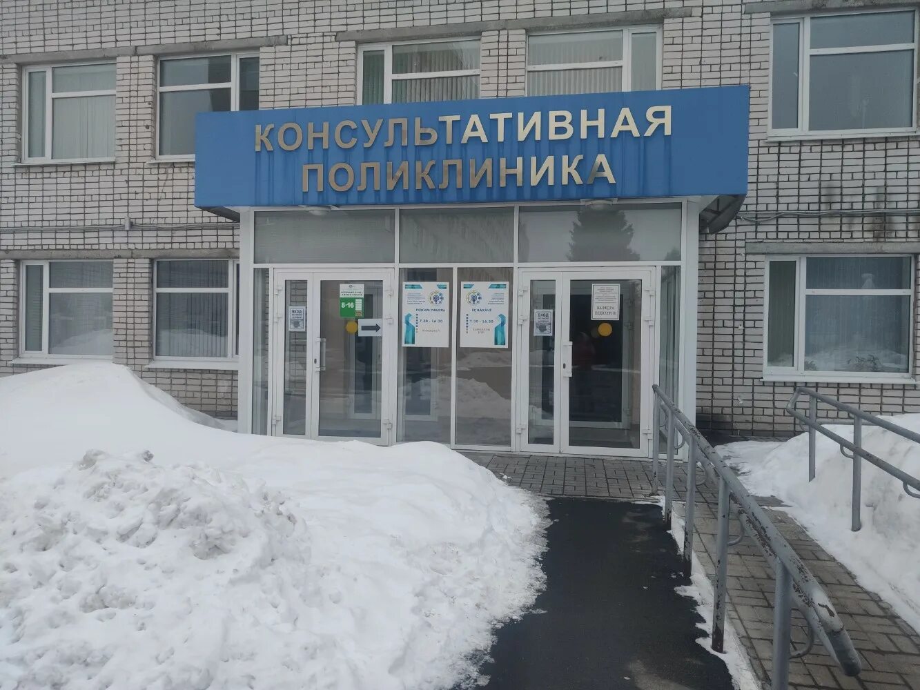 Республика клиническая больница чебоксары. Республика клиническая больница чебоксары