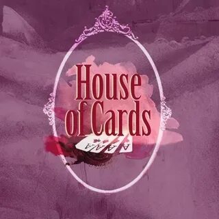 Bts house of cards