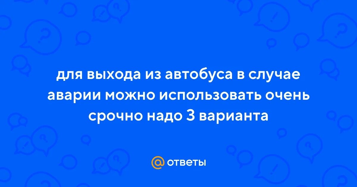 Редкие и забытые слова. Виды мошенничества. Пользовался очень редко. Вставьте где нужно пропущенные буквы. Пользовался очень редко.