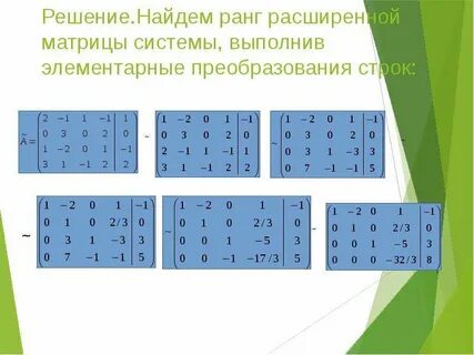 Матрица маленькая