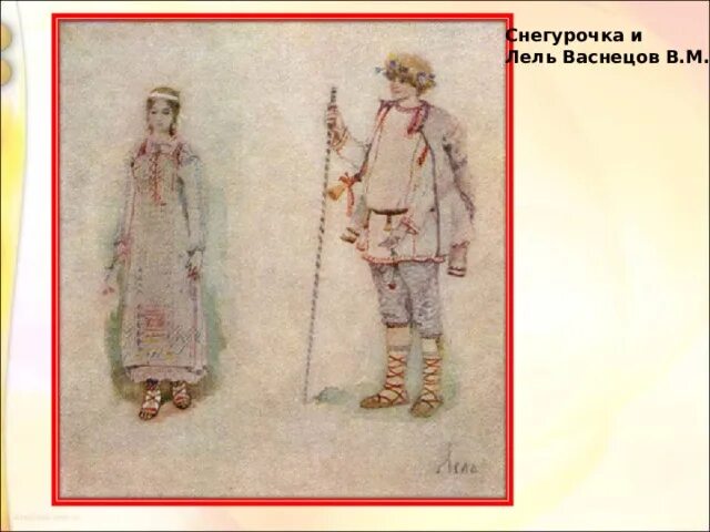 Лицо снегурочки. Снегурочка человек. Снегурочка на прозрачном фоне для фотошопа. Любимый пастух снегурочки. Любимый пастух снегурочки.