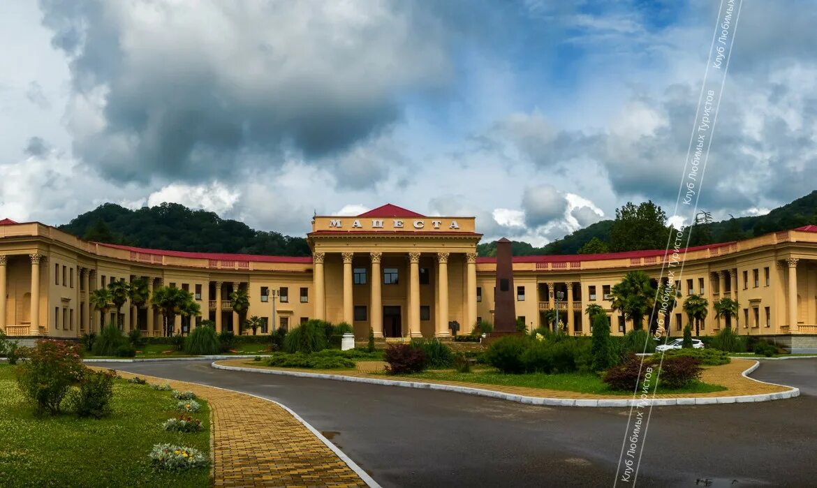 Мацестинский курорт мацеста. Мацестинский санаторий сочи. Курорт сочи мацеста. Бальнеологическая лечебница мацеста сочи. Мацеста сочи.