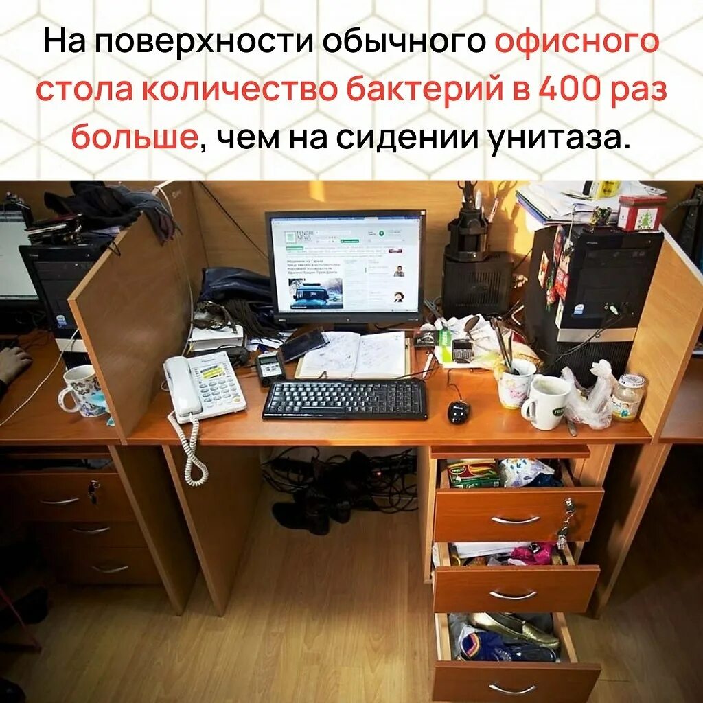 Что делать если нет офиса