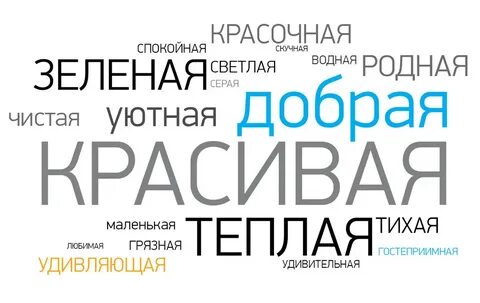 Столиц добра
