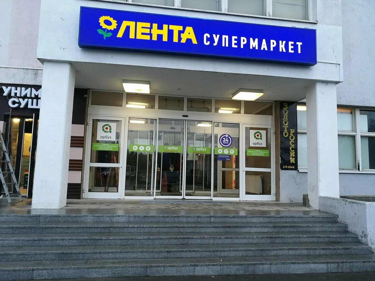 нахабино школьная 13. школьная ул 2 рабочий поселок нахабино. нахабинская школа 2. нахабино улица школьная 13. нахабино школьная 11.