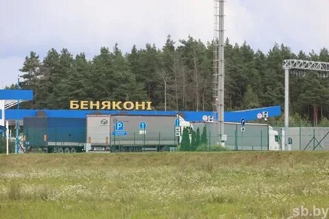 Бенякони погранпереход