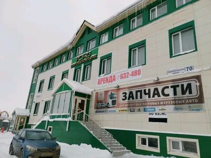 Нефтеюганское шоссе д 44