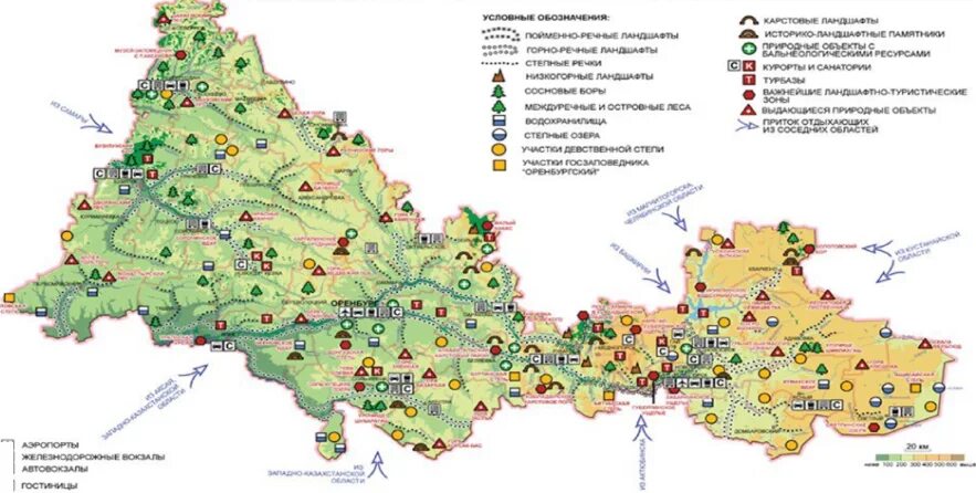 Месторождения нефти в оренбургской области на карте. Природные богатства оренбуржья. Лесные ресурсы оренбургской области. Оренбург область полезные ископаемые на карте. Природные ресурсы оренбургской области кратко.