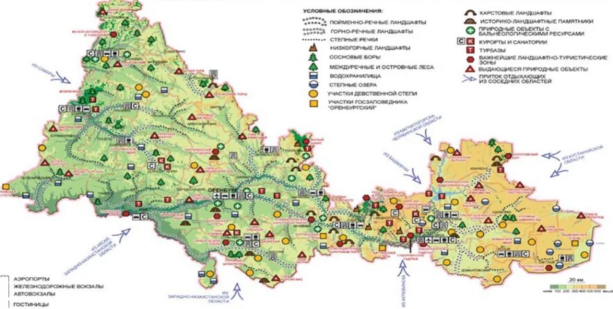 Природные ресурсы Оренбургской области. Туристско рекреационные ресурсы Оренбургской области. Полезные ископаемые Оренбургской области. Природные ресурсы Оренбургской области карта. Министерство природных ресурсов оренбургской области сайт