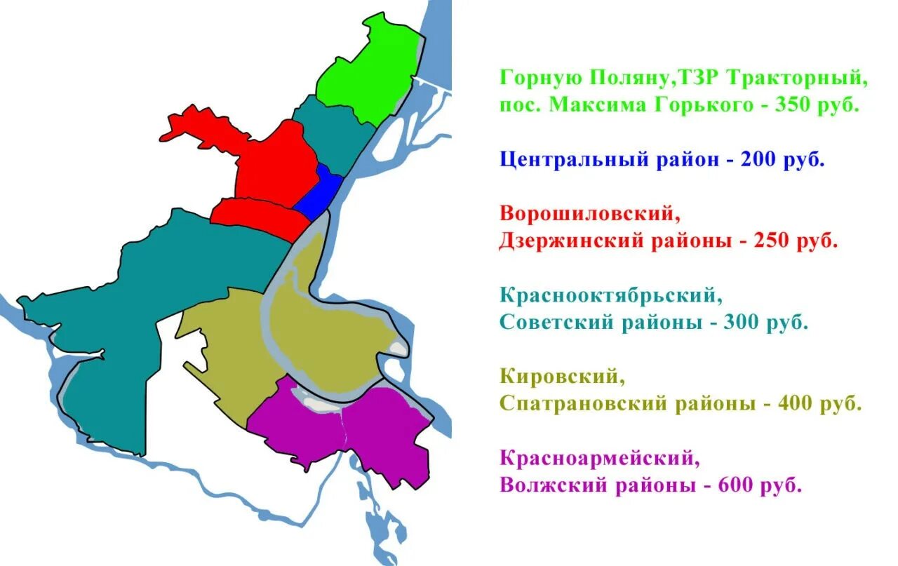 Волгоград карта советского района. Карта города Волгограда по районам. Районы Волгограда на карте. Карта города по районам города Волгограда. Волгоград по районам карта города с районами.