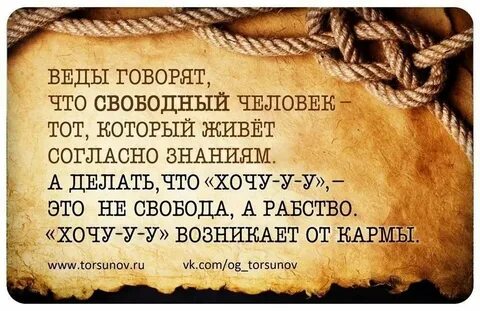 Повело сказать