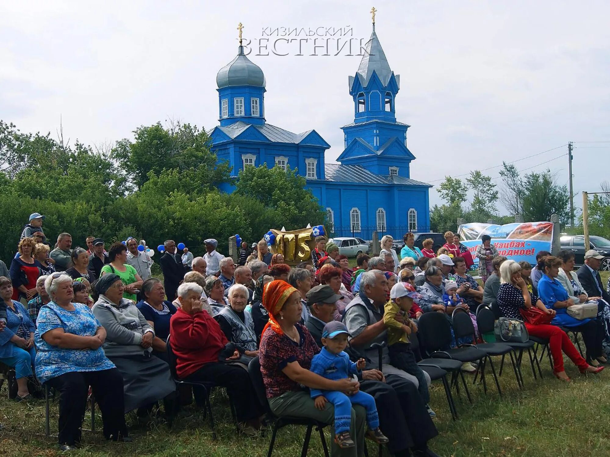 Дата образования села. Дата образования села