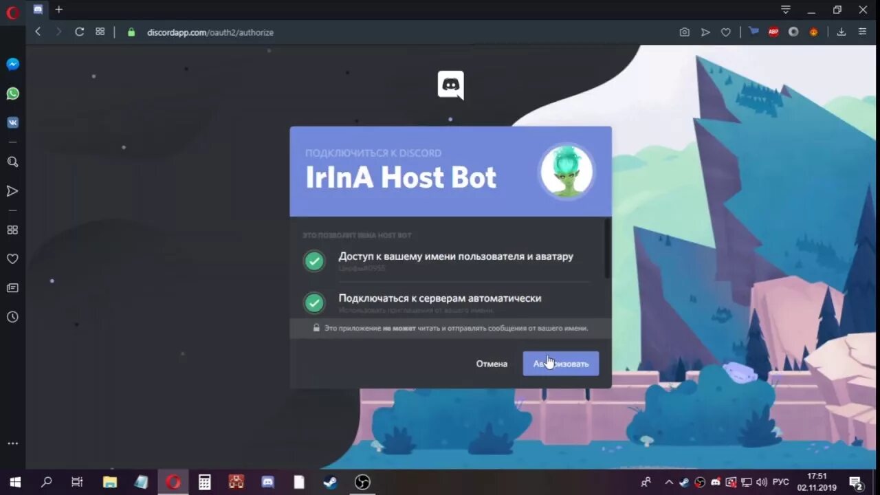 Vadiana bot гайд. Irina host. Irina host. Irina bot. Irinabot.