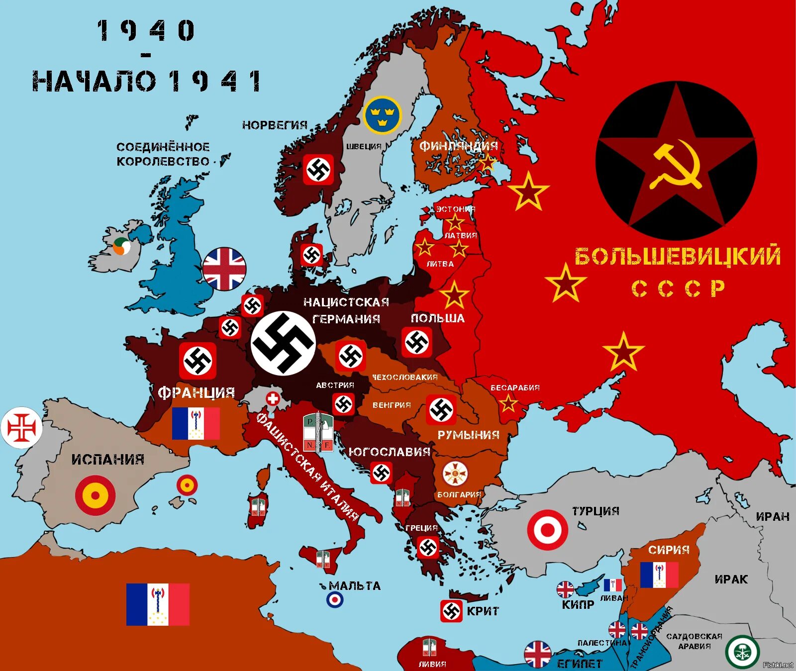 Германия хочет войны. Карта Европы во время второй мировой войны. Карта Европы 2 мировой войны. Карта второй мировой войны 1939-1945. Карта захвата Европы 1939.