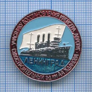 Участник восстановление