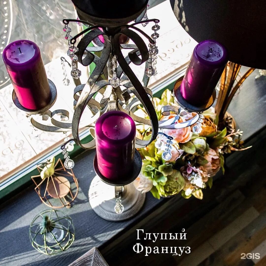 Глупый француз ростов меню. Глупый француз ресторан. глупый француз ростов-на-дону отель. кафе глупый француз ростов на дону.