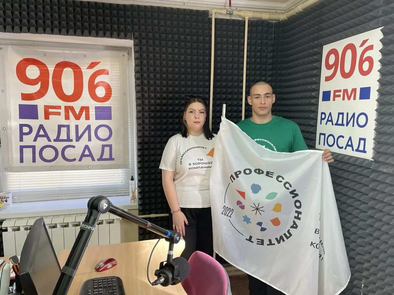 Радио посад. Гбпоу мо сергиево-посадский колледж. 22 колледж сергиев посад.