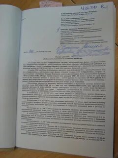 Решения судов дарения недействительным