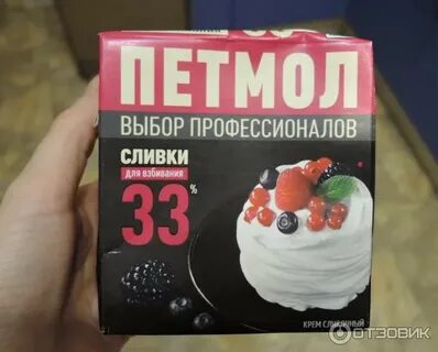 Крем 33 процента