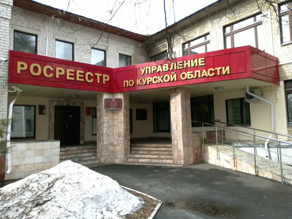 Регистрационная палата. Регистрационная палата. Регистрационная палата недвижимости. Регистрационная палата недвижимости. Регистрационная палата недвижимости.