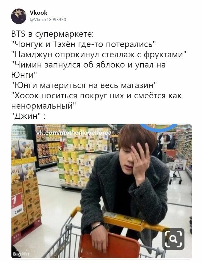 Кричалка бтс. Имена арми бтс. Кричалка бтс. Кричалки бтс. Кричалка бтс.