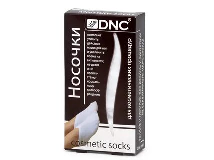 Dnc для ног