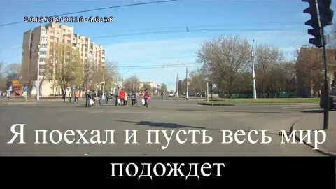 Пускай подождет пускай подождет