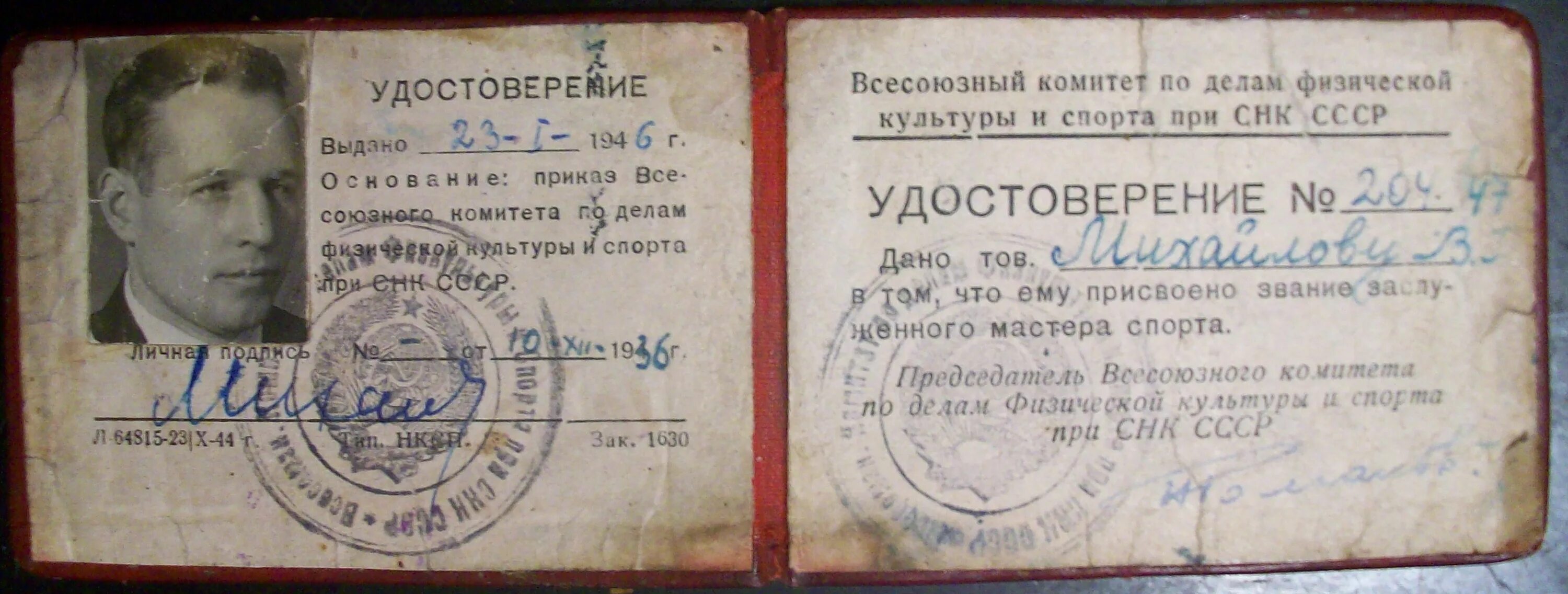 Комитет дело в том что