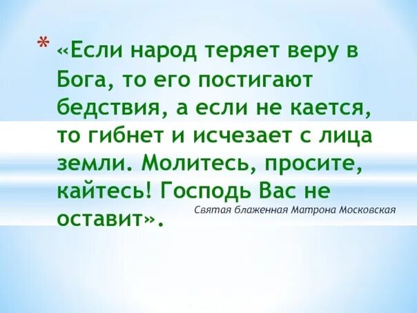 Никогда не теряйте веру. Потерять веру песня. Потерять веру песня. Цитаты про веру в себя. Потерять веру песня.