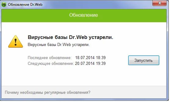 Web обновления. Web обновления