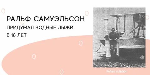 Зато стал