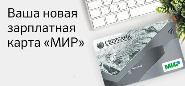 Взять кредит через интернет на карту