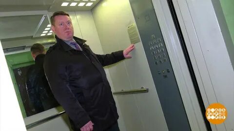 Лифт 2023