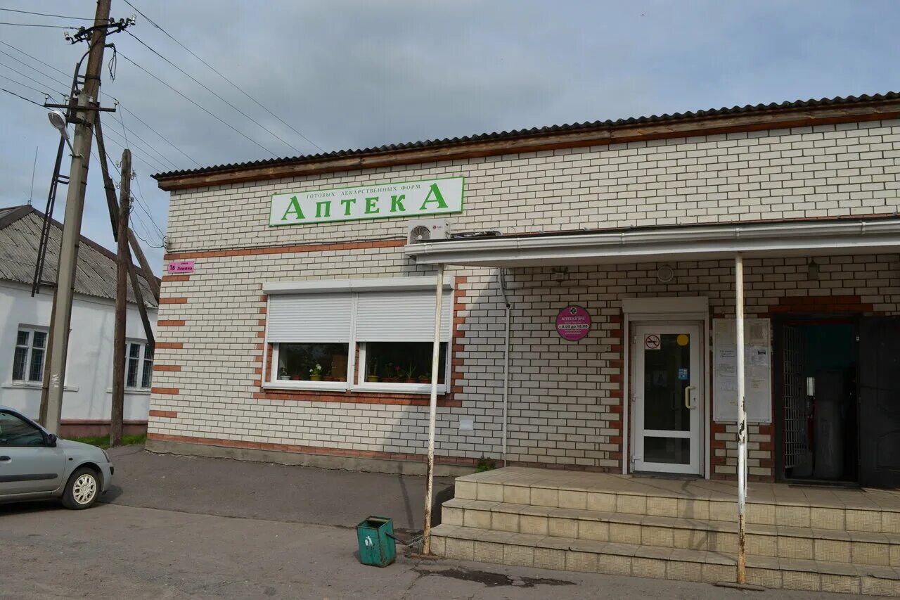 Елань-коленовское городское поселение. Елань коленовский рабочий посёлок. Елань коленовский рабочий посёлок. Елань коленовский рабочий посёлок. Сахзавод елань-коленовский парк.